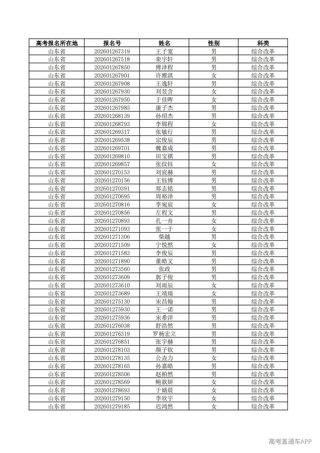 1779761673320827.jpg