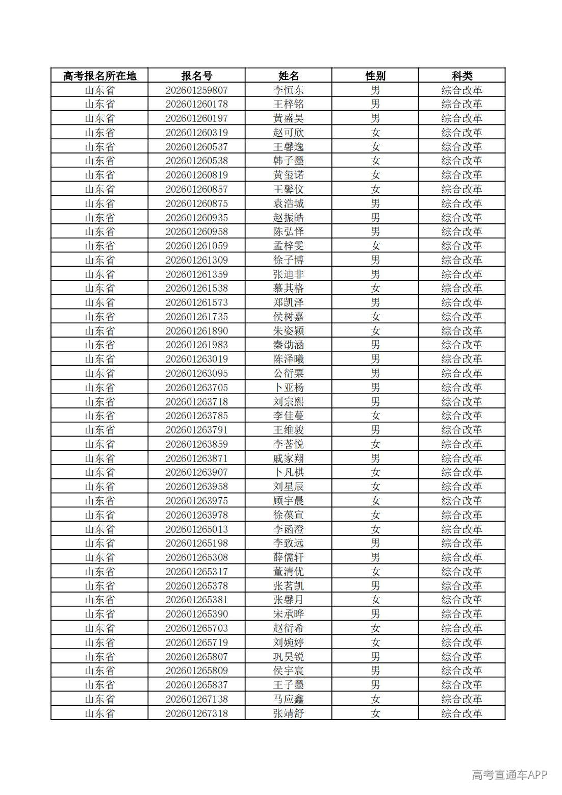 1779761673760474.jpg