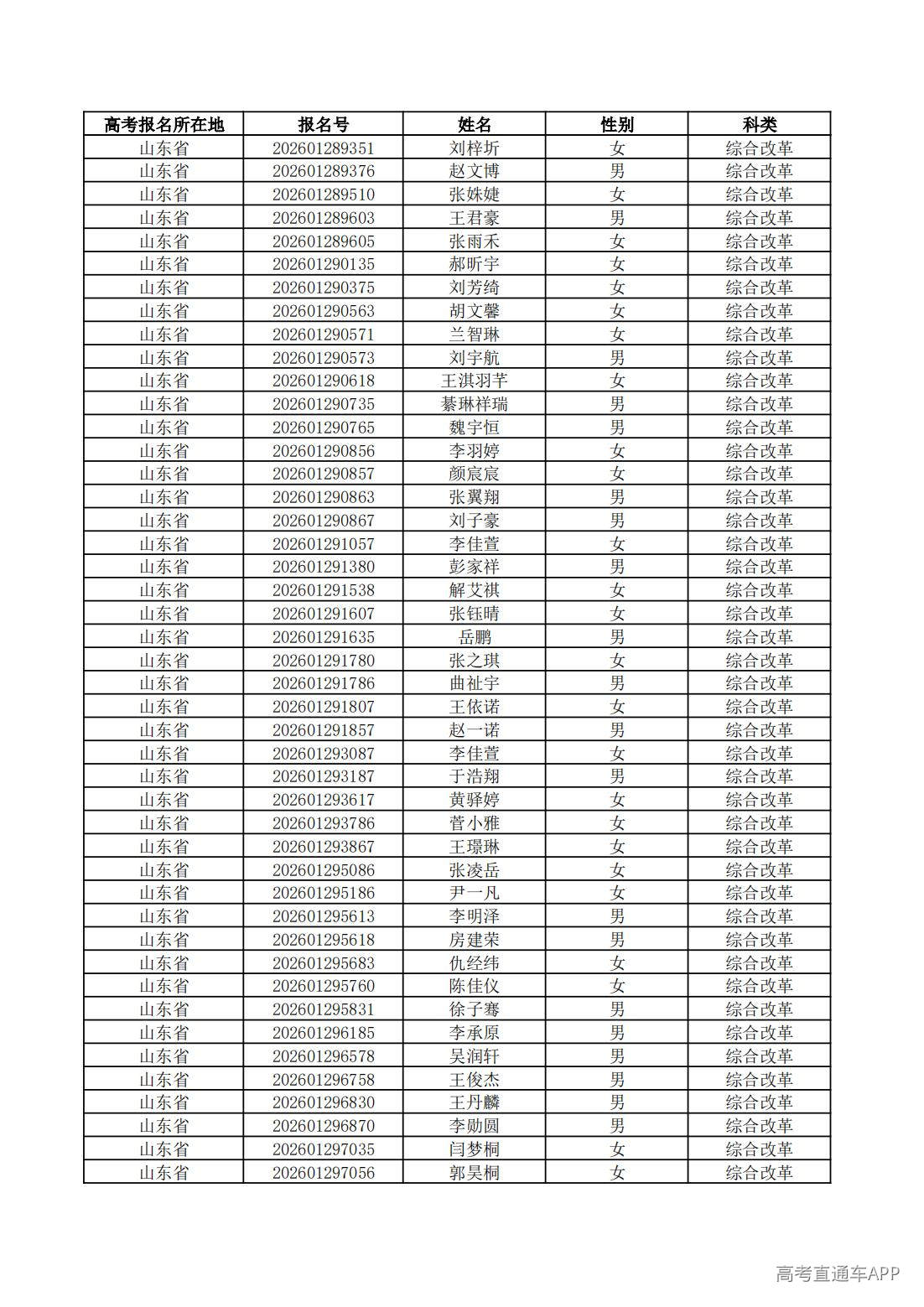 1779761674154687.jpg