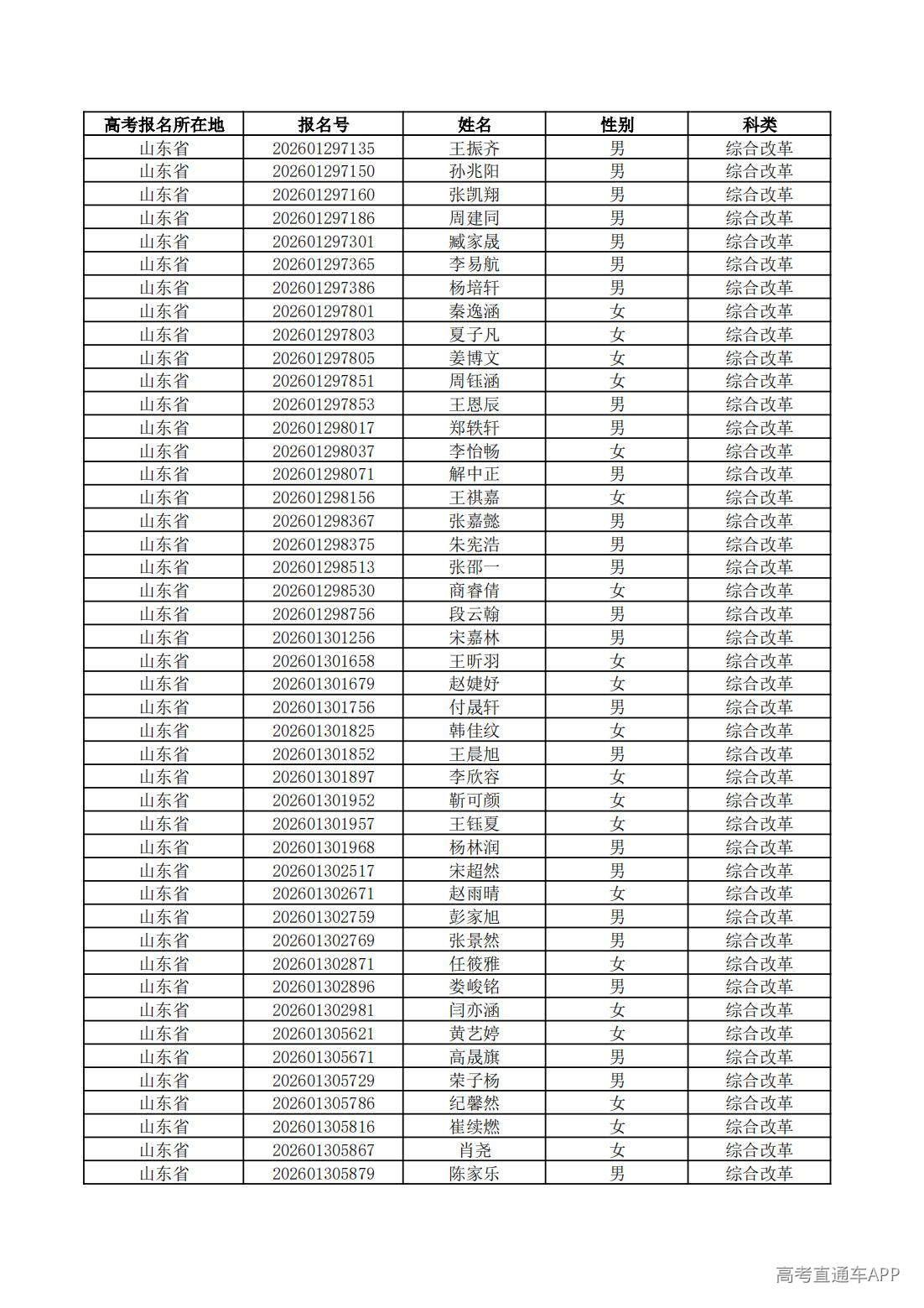1779761674734027.jpg
