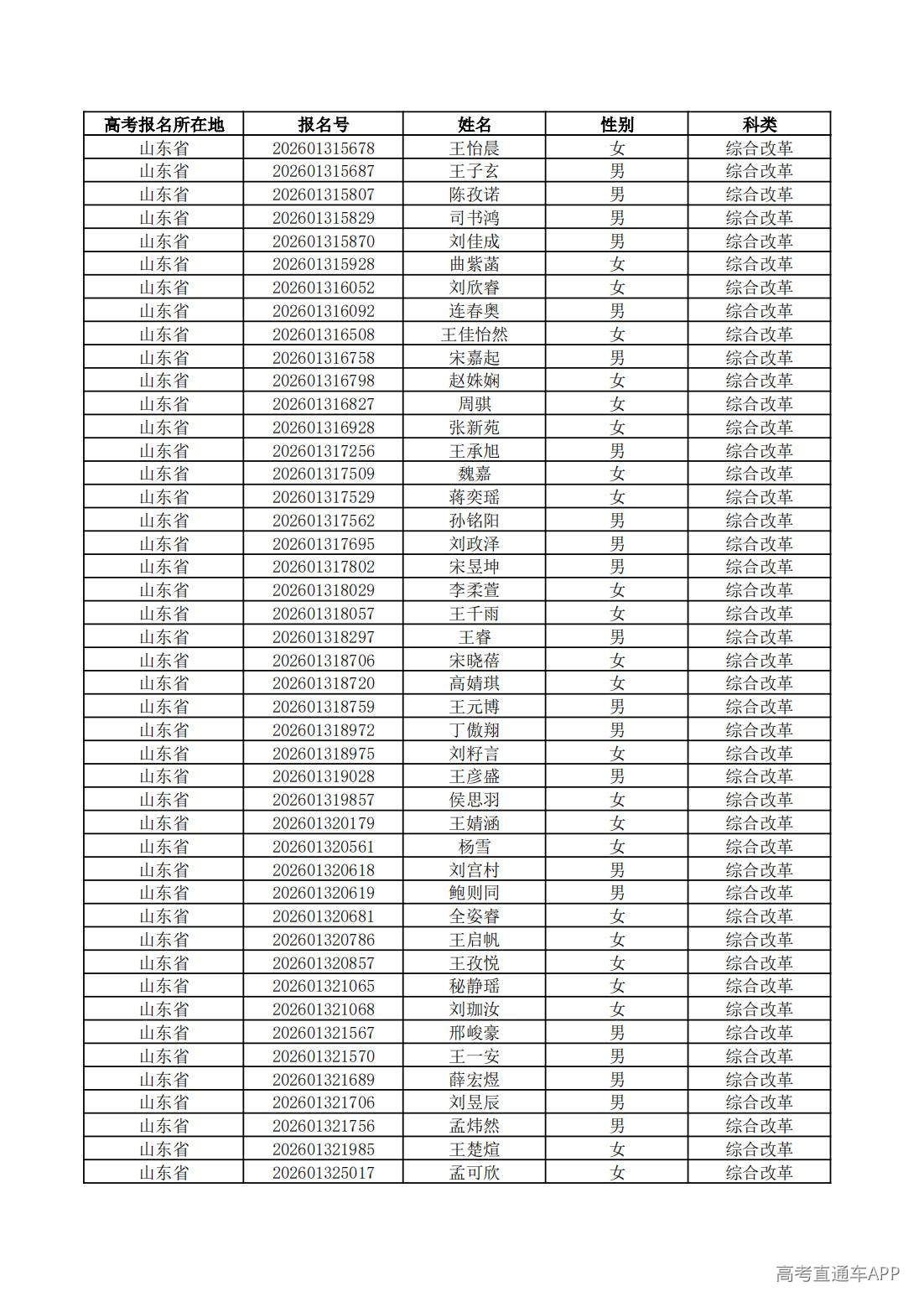 1779761675346929.jpg