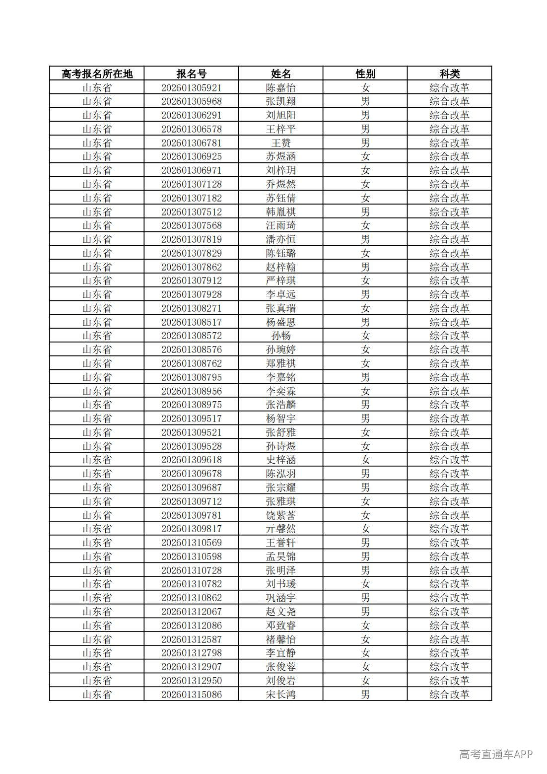 1779761675730479.jpg