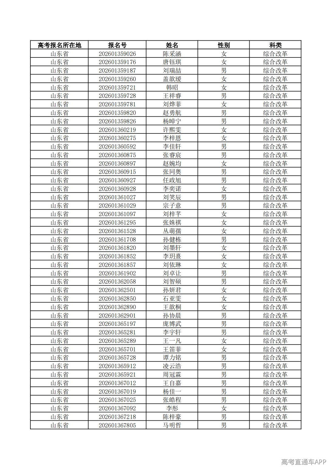 1779761676124879.jpg