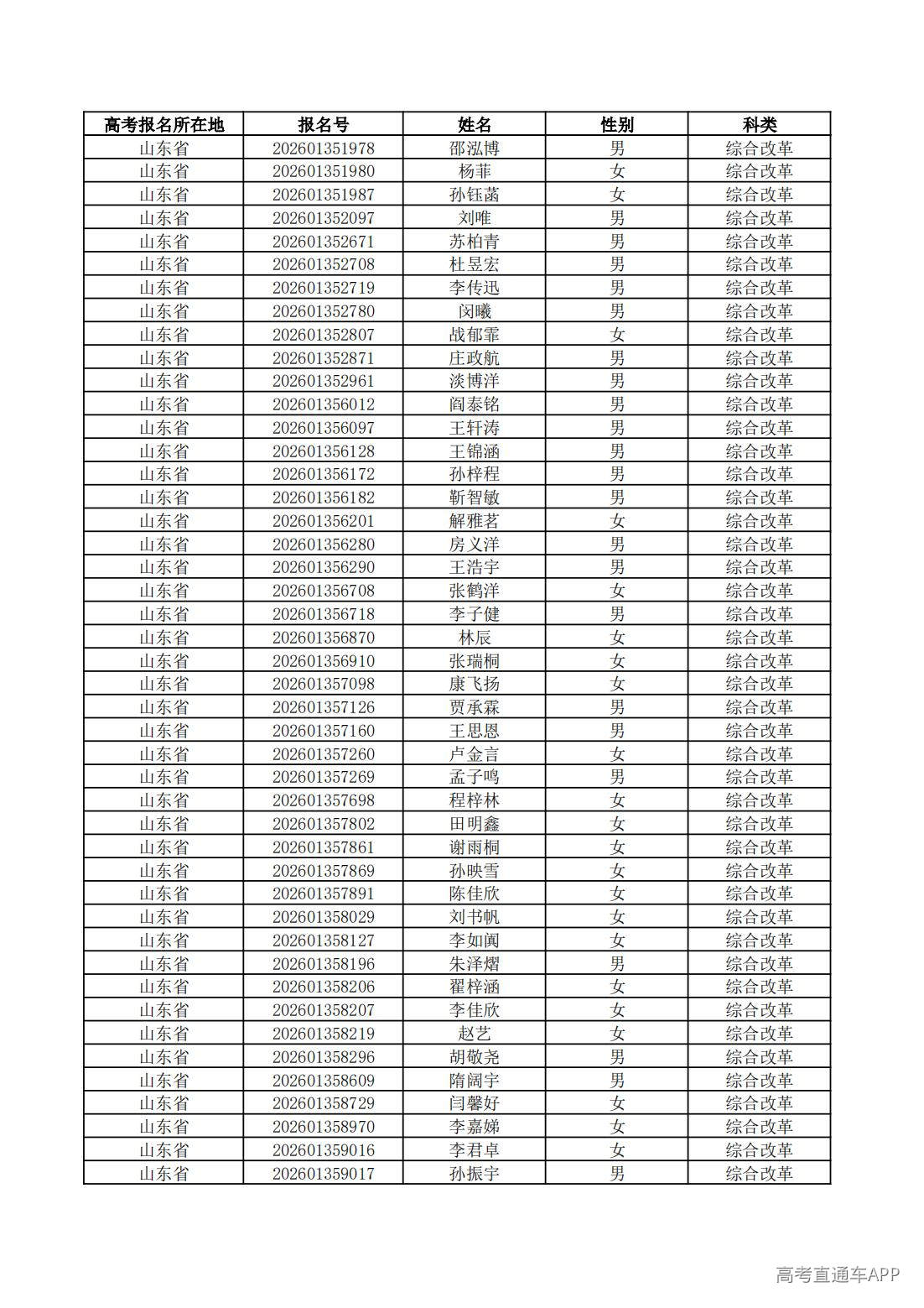 1779761676336120.jpg