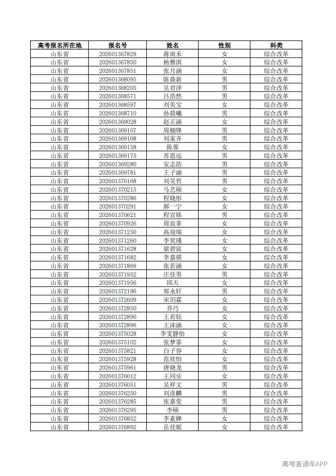 1779761676945960.jpg