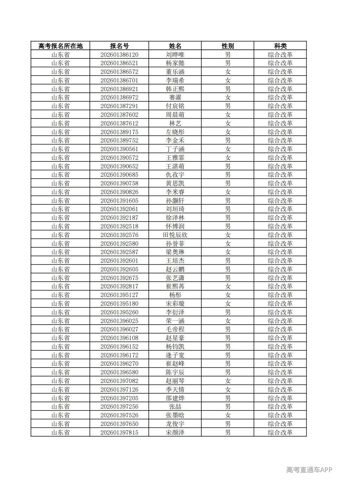 1779761677228993.jpg