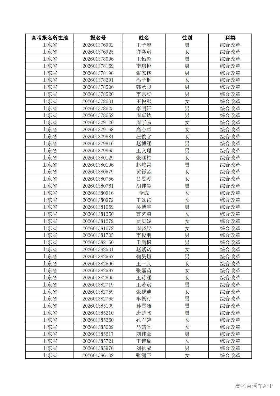 1779761677422932.jpg