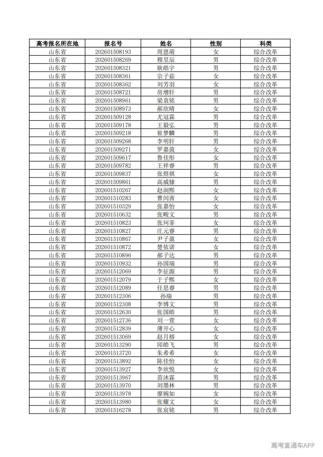 1779761678248923.jpg