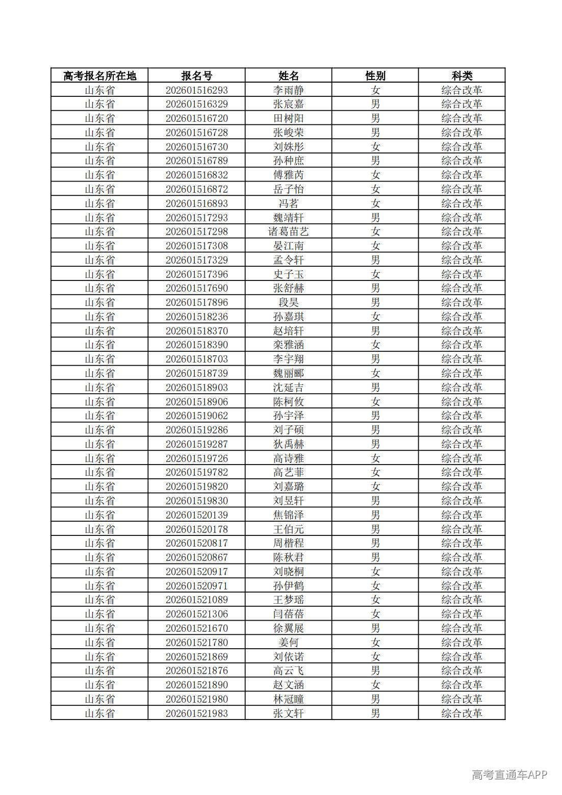 1779761678639708.jpg