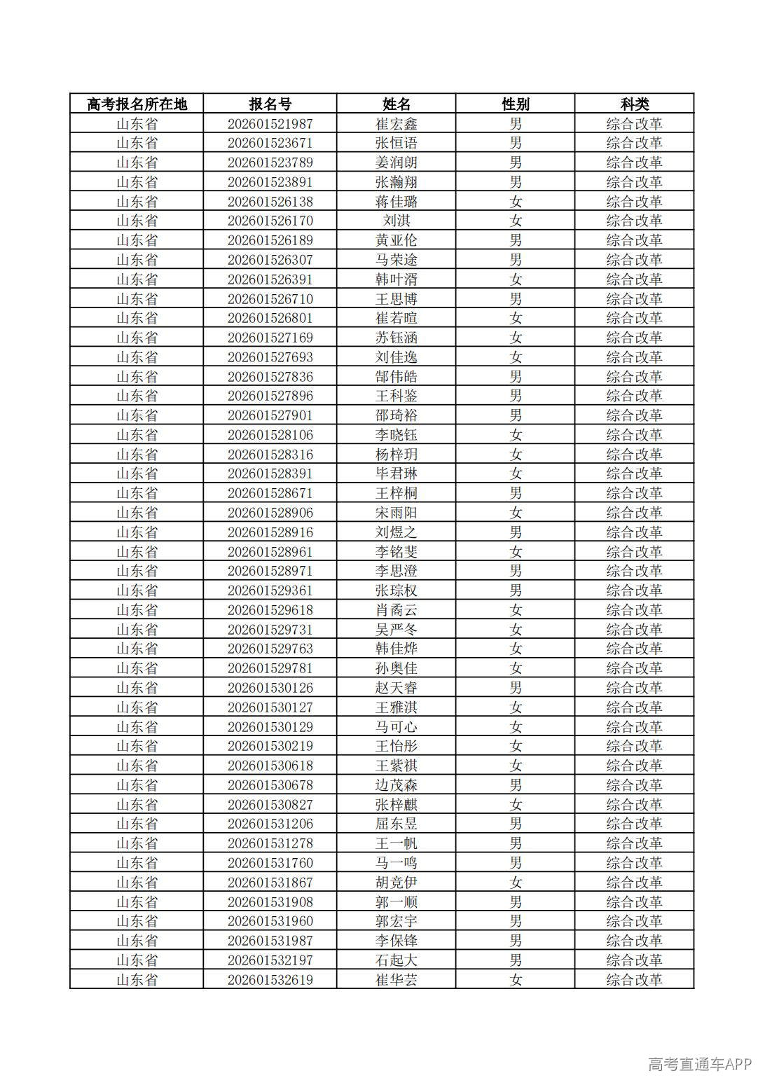 1779761679625360.jpg