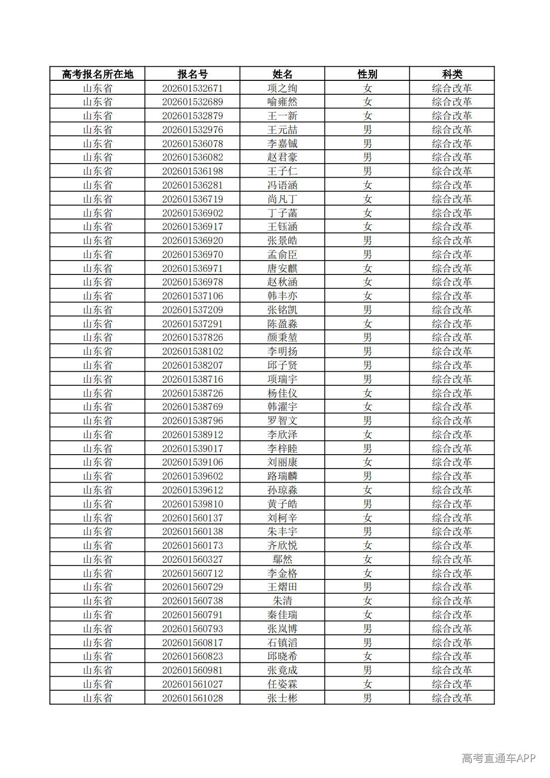 1779761679929852.jpg