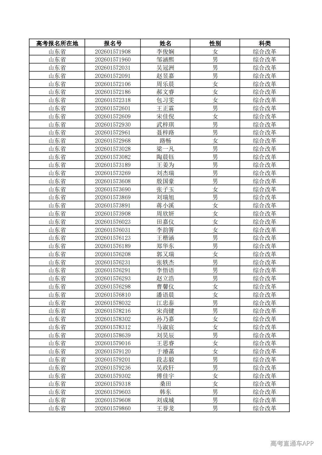 1779761680225106.jpg