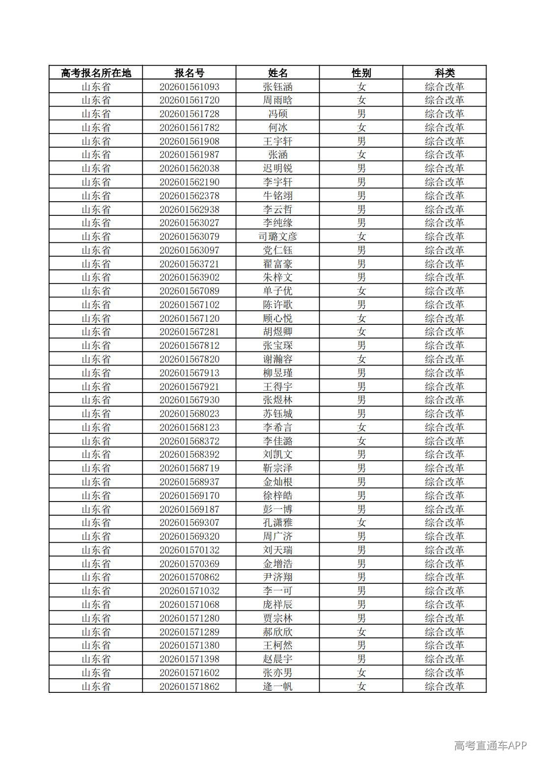 1779761680482033.jpg