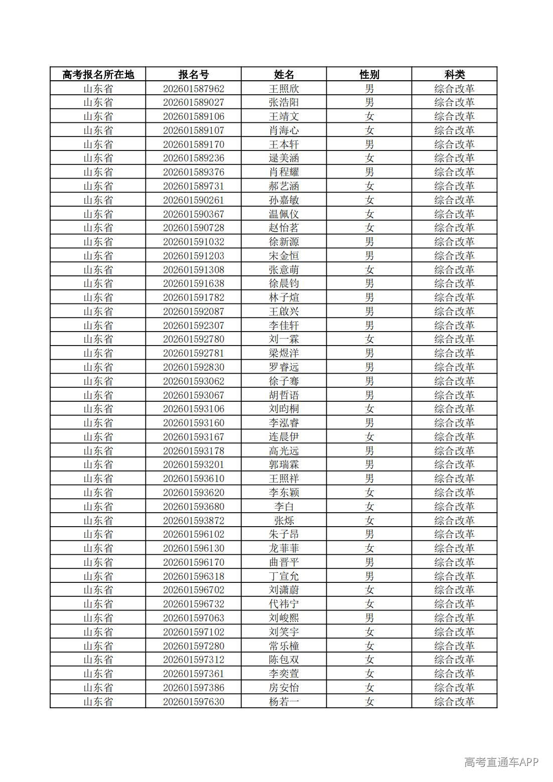 1779761681480636.jpg