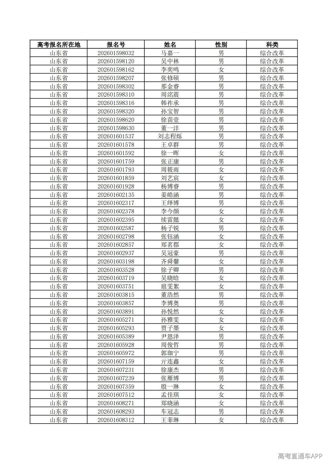 1779761681916243.jpg