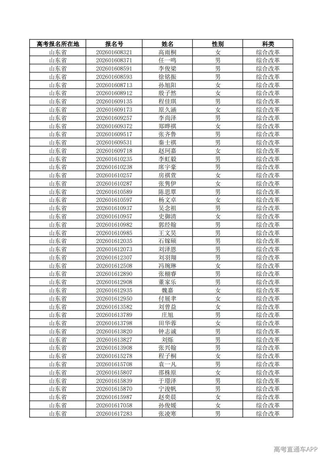 1779761682188416.jpg