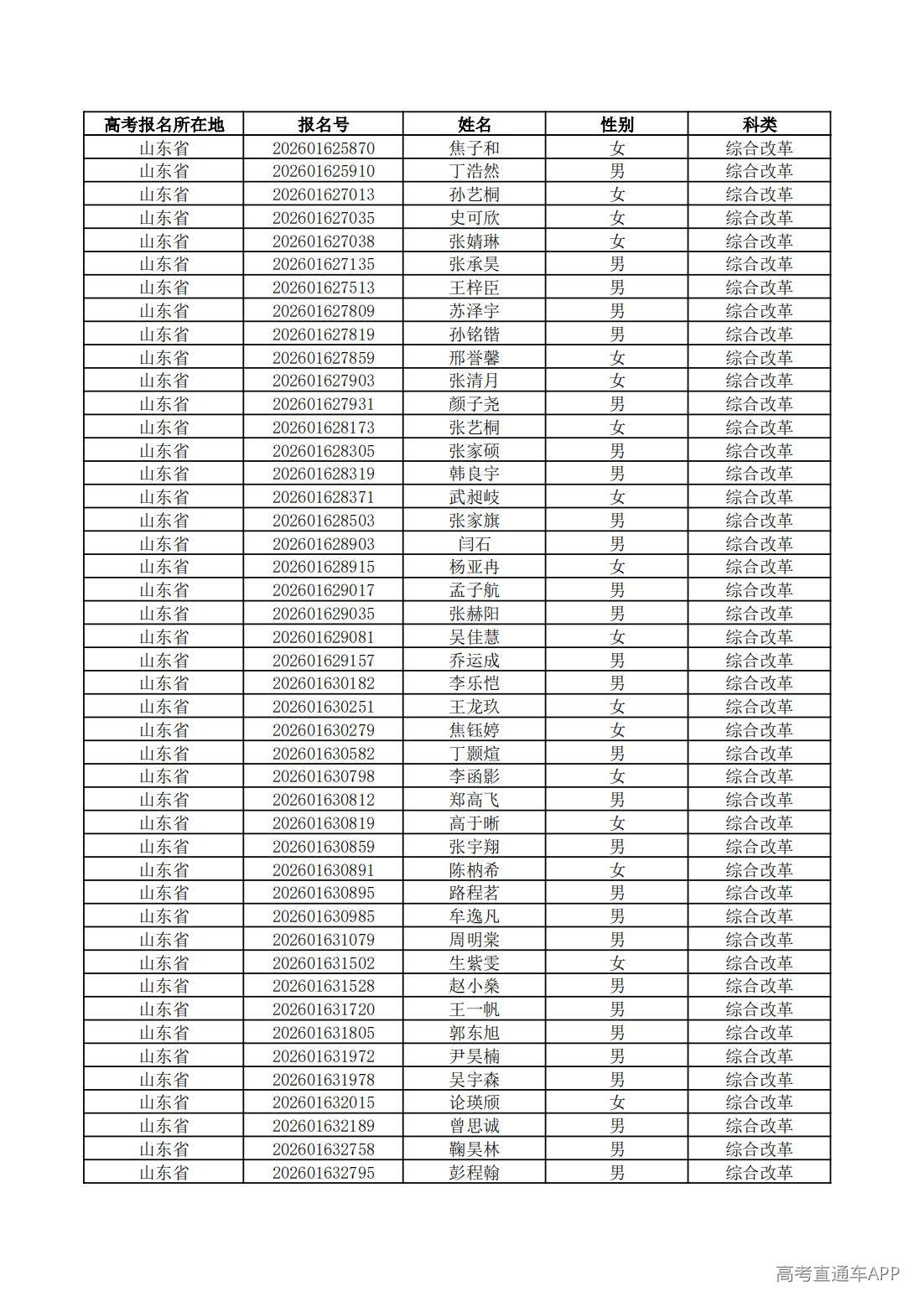 1779761682297737.jpg