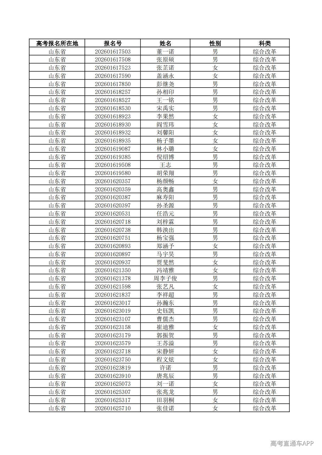 1779761682710038.jpg