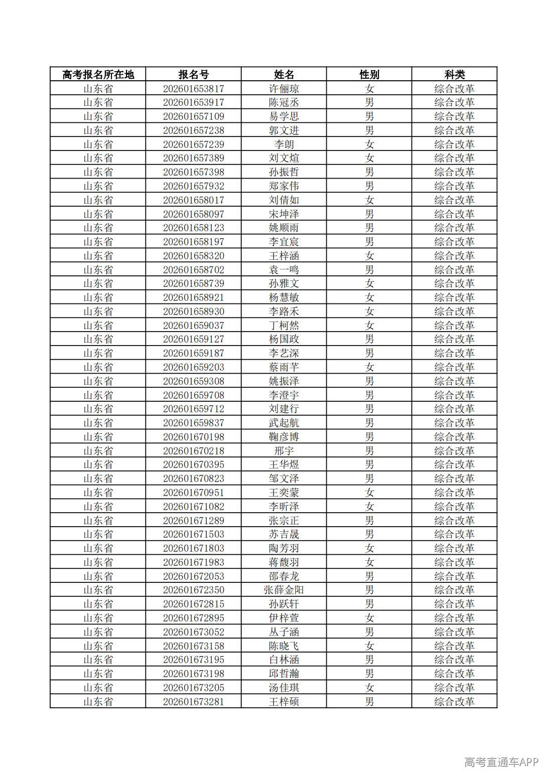 1779761683128876.jpg