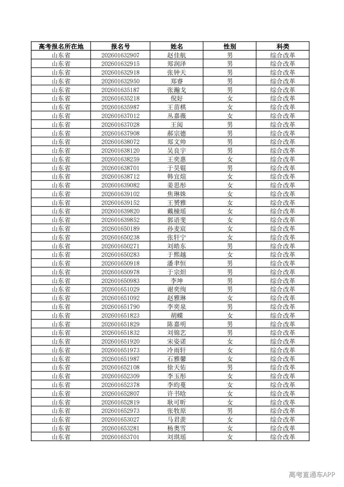 1779761683205996.jpg