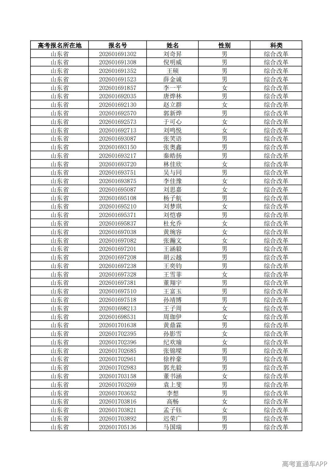 1779761684446294.jpg