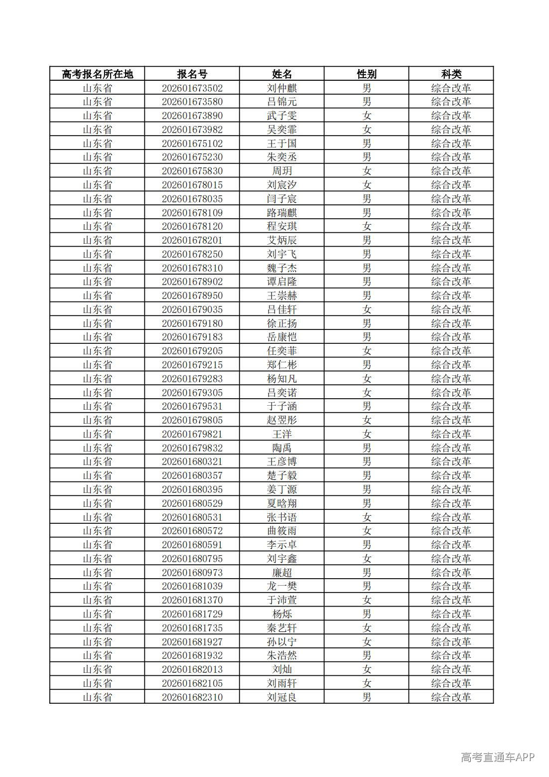 1779761684464486.jpg