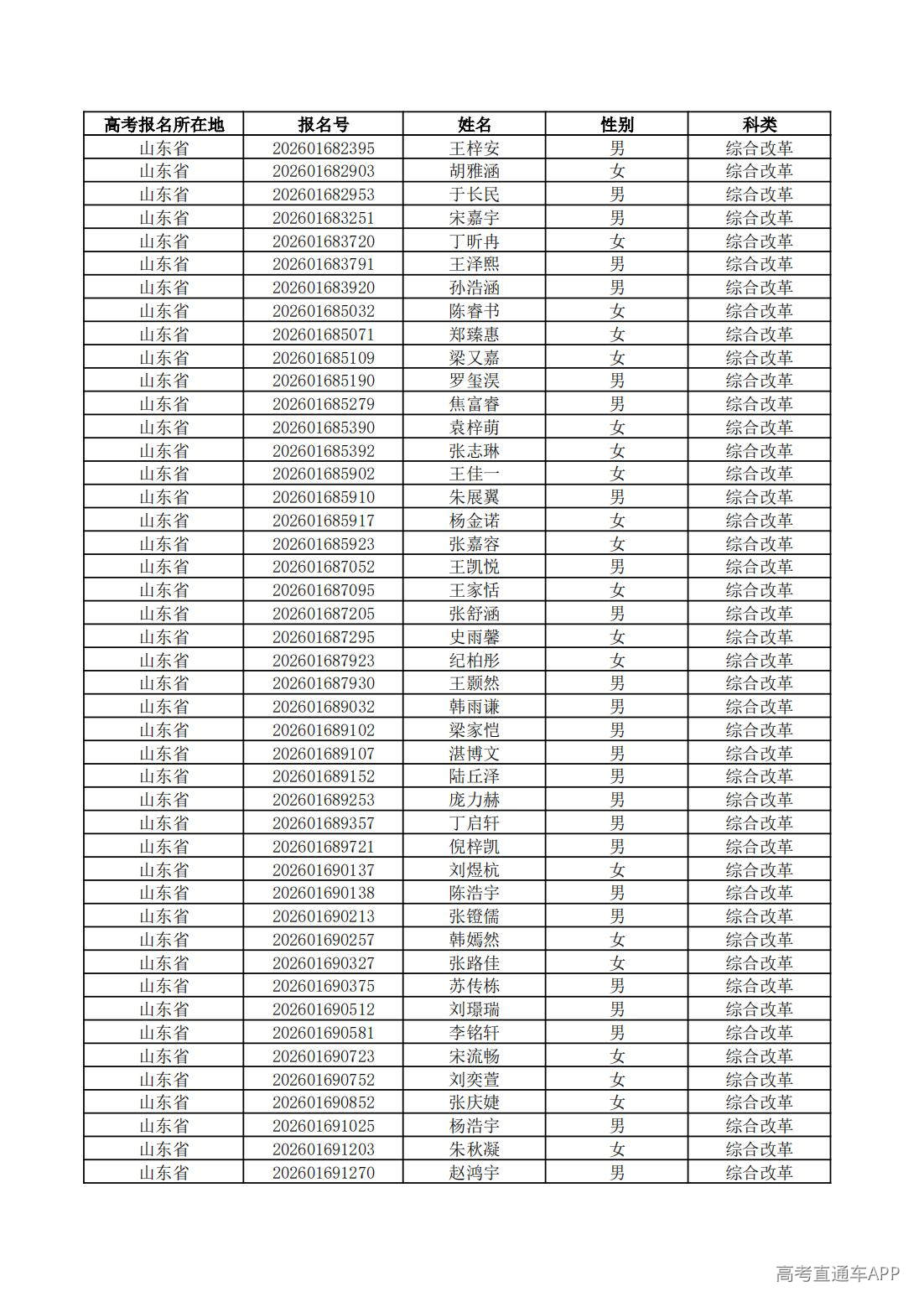 1779761684539036.jpg