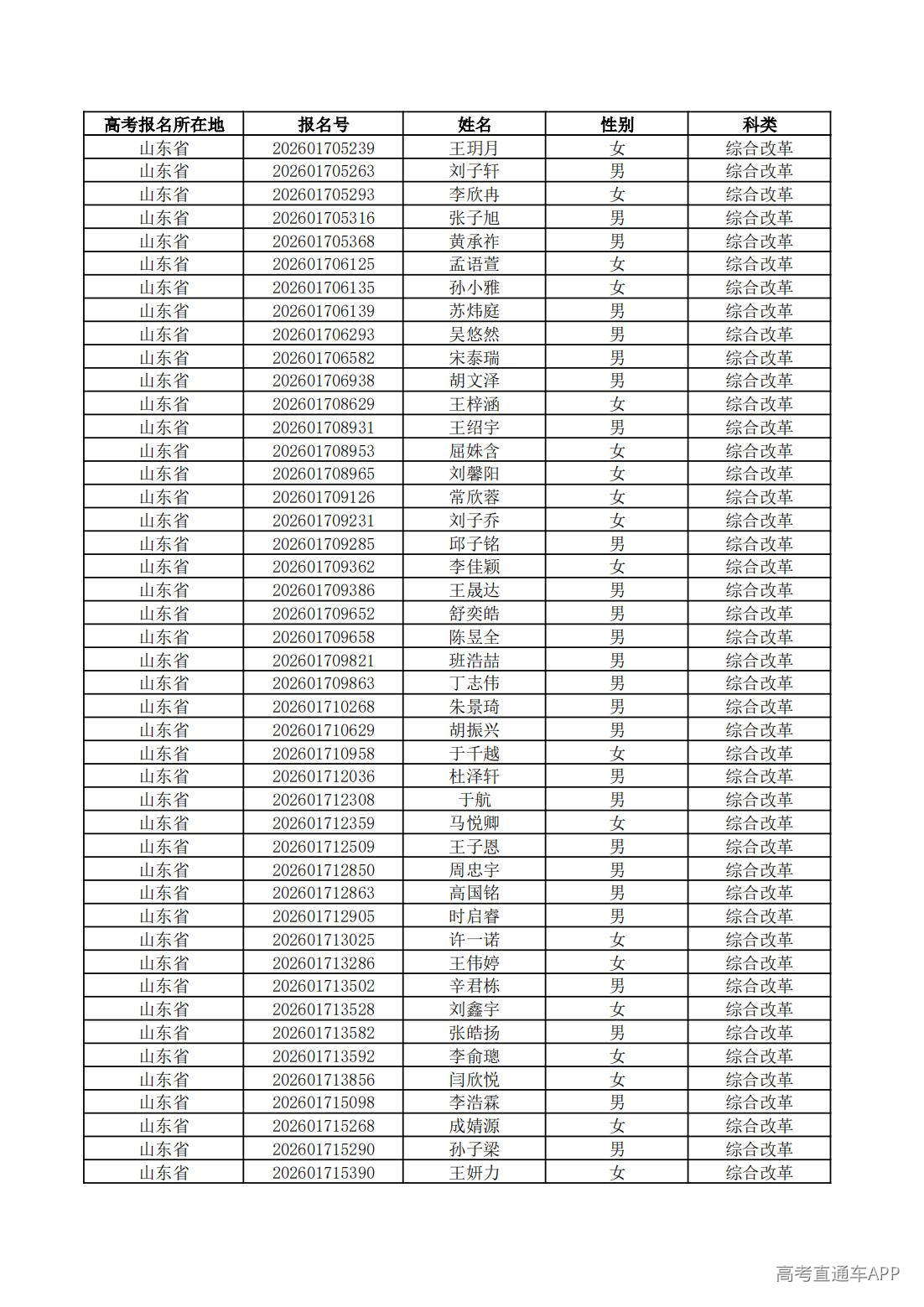 1779761685462601.jpg