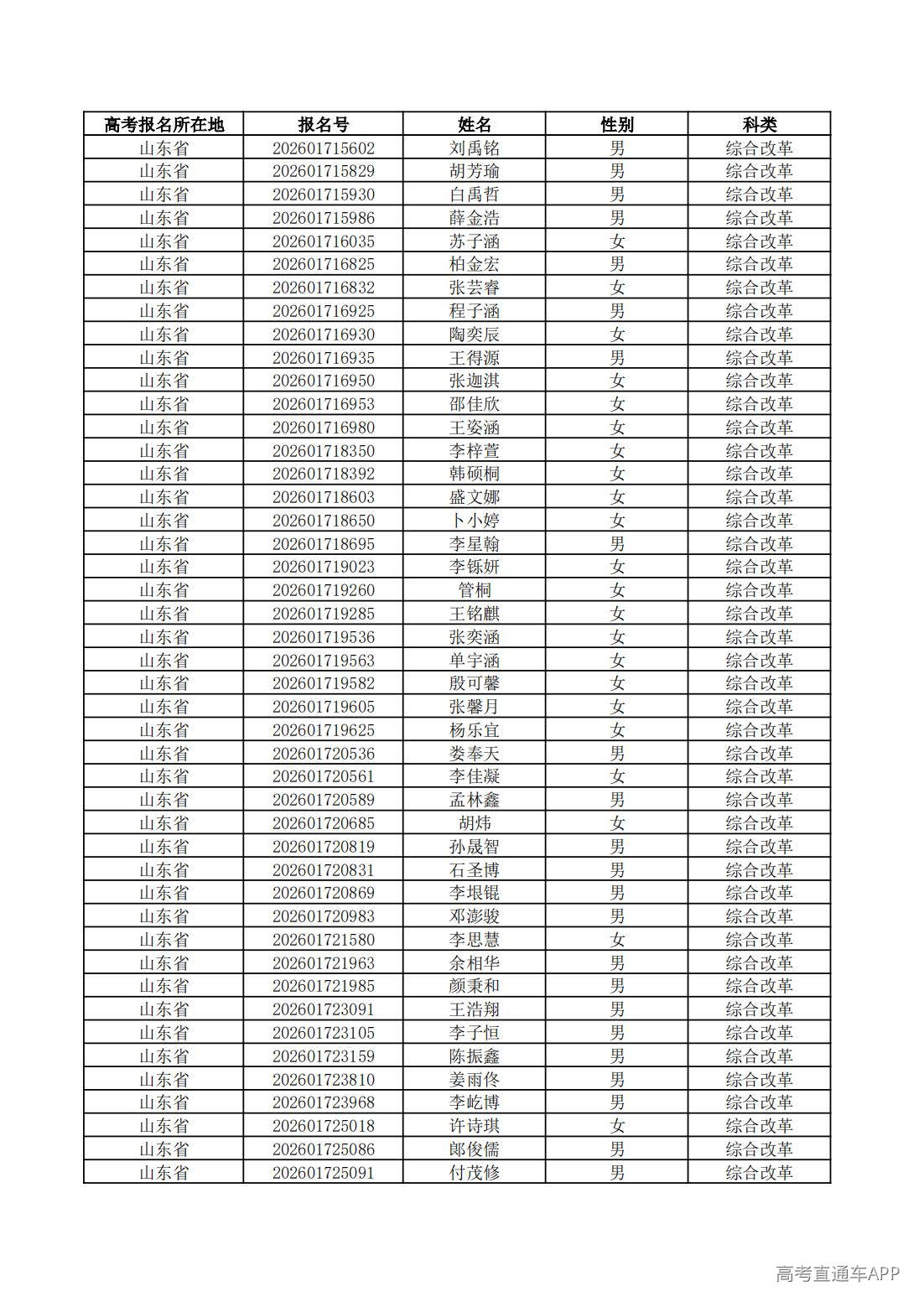 1779761685799376.jpg