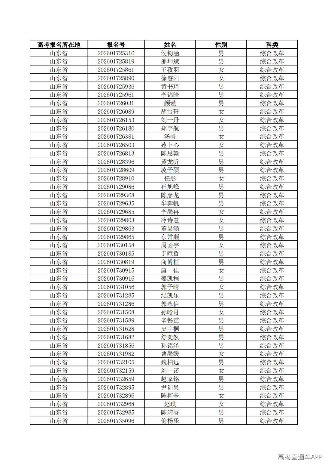 1779761686311408.jpg