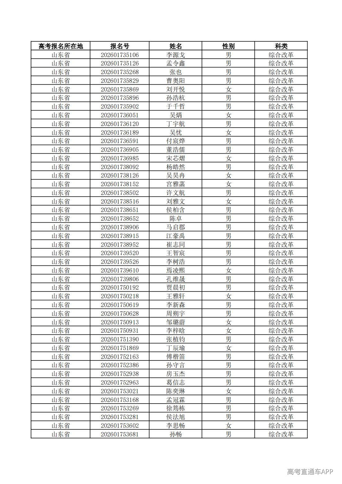 1779761686415262.jpg