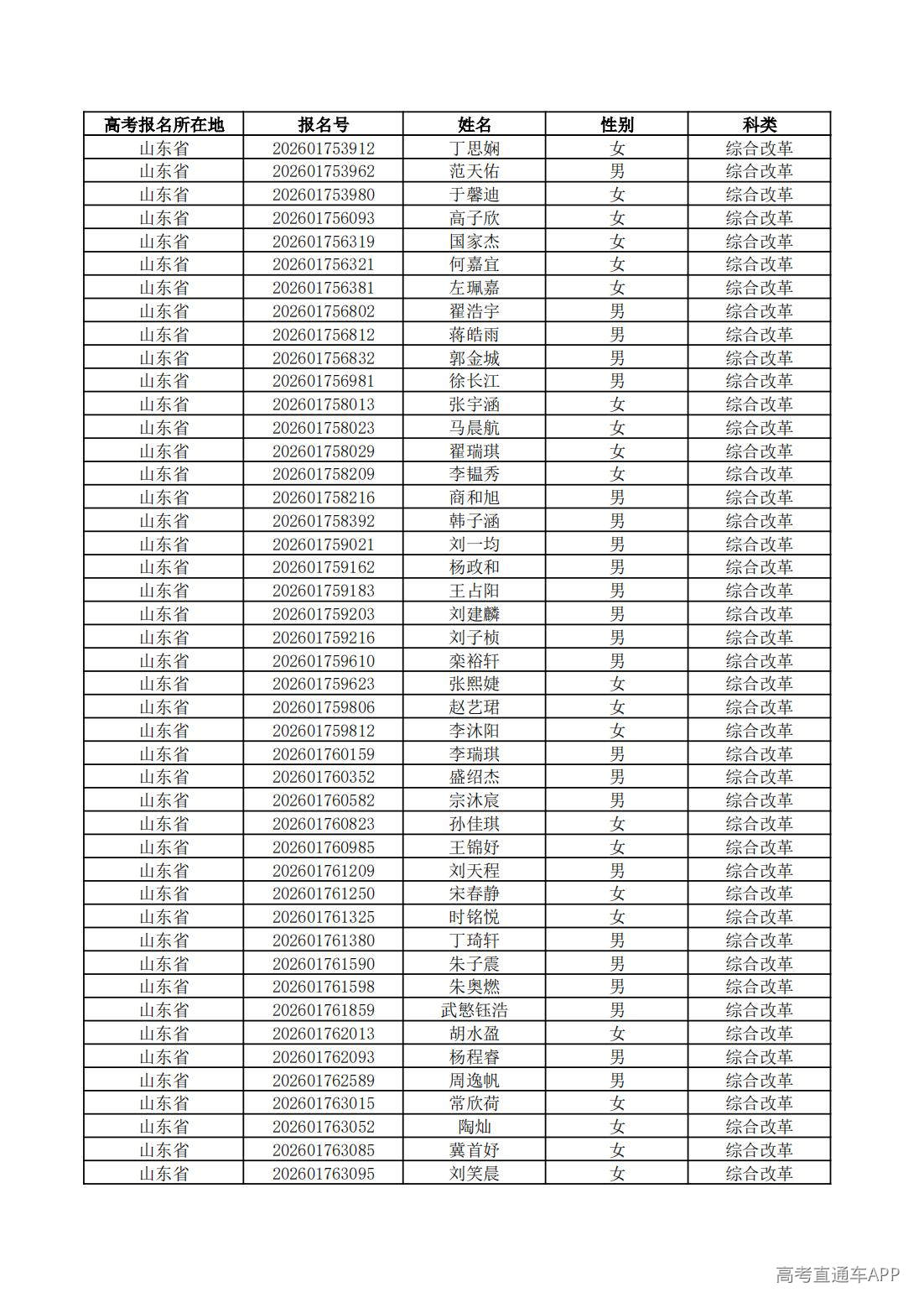 1779761686852159.jpg
