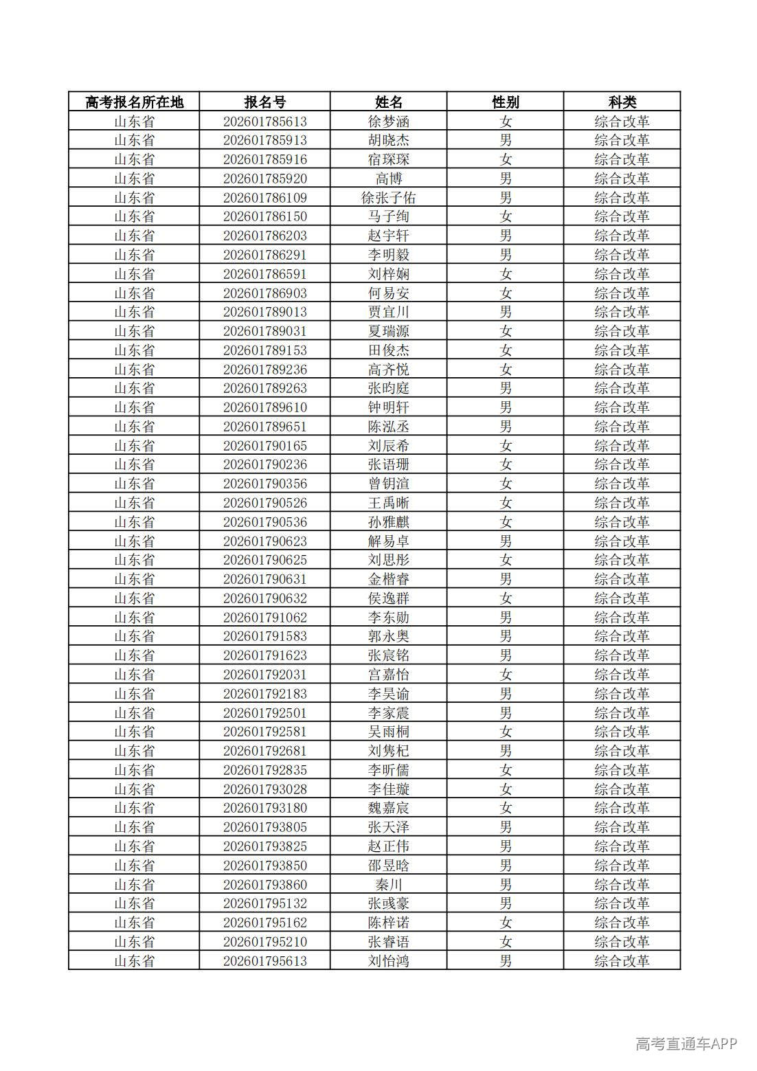 1779761687231030.jpg