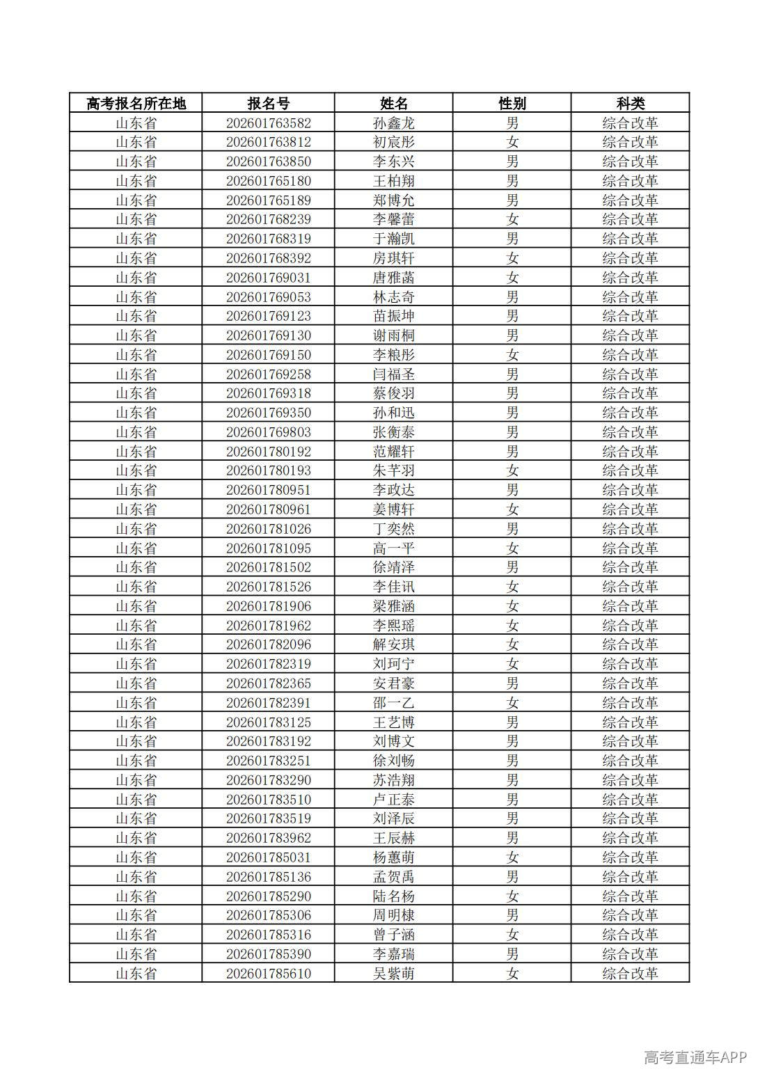 1779761687379627.jpg