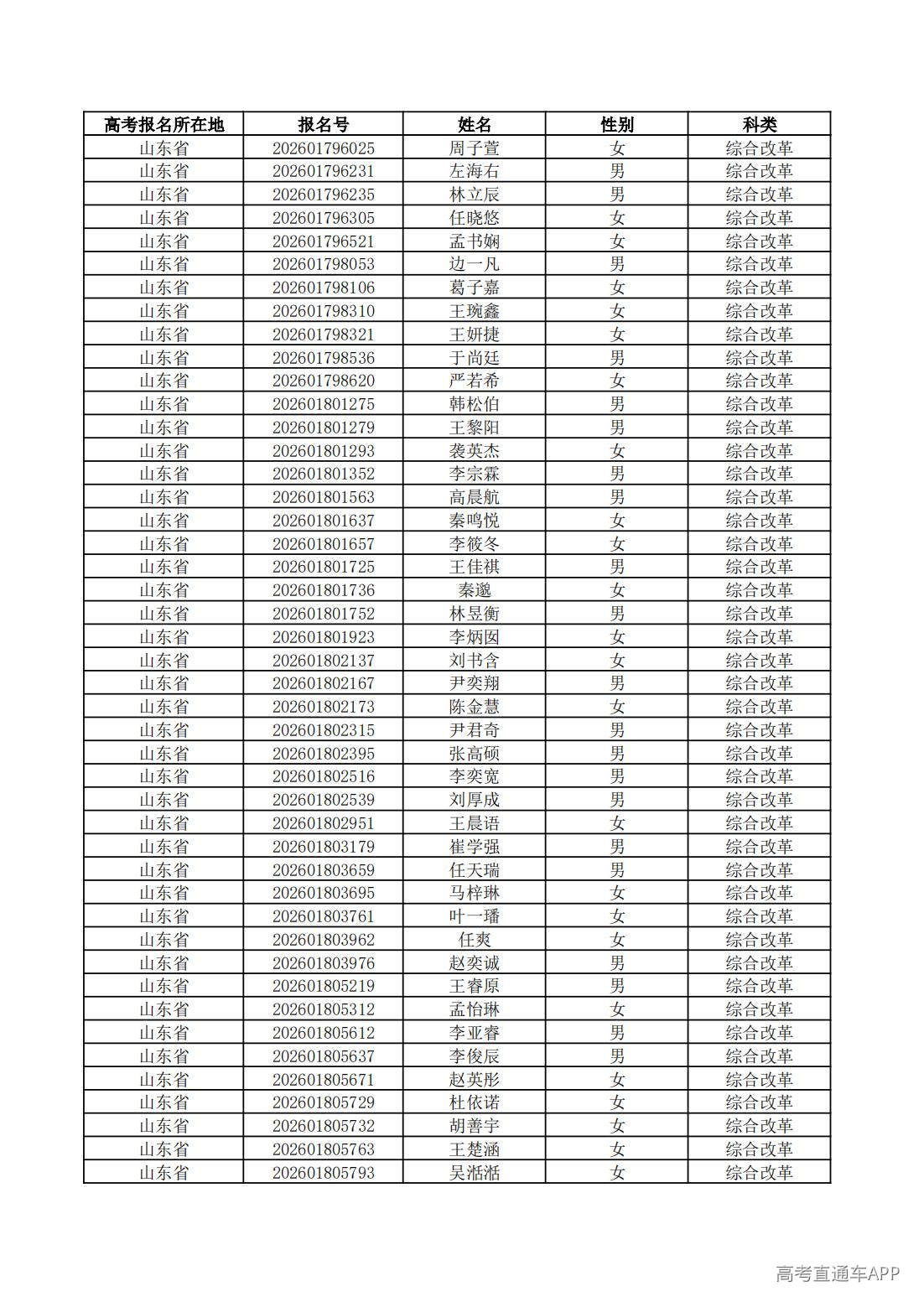 1779761687706426.jpg