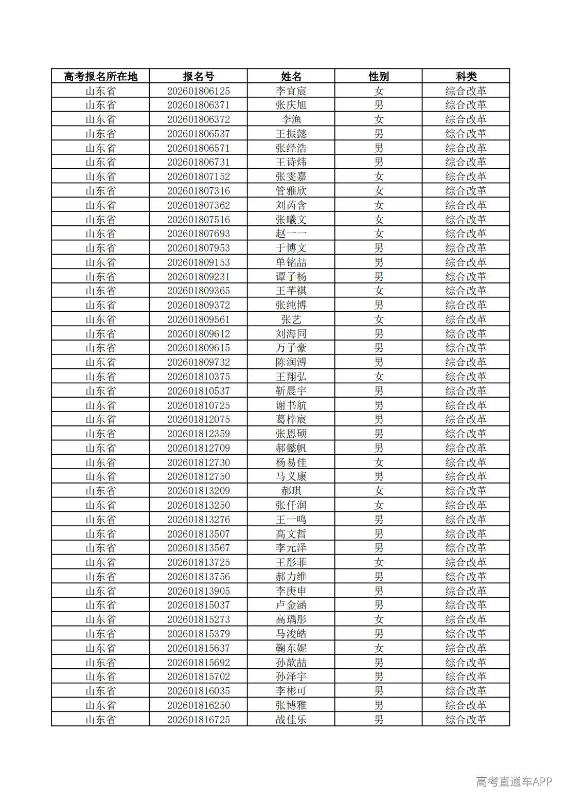 1779761688115378.jpg
