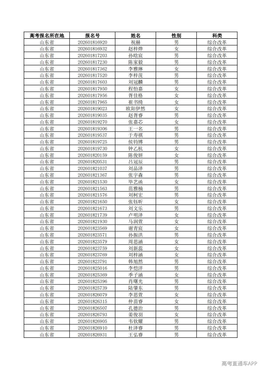 1779761688252644.jpg