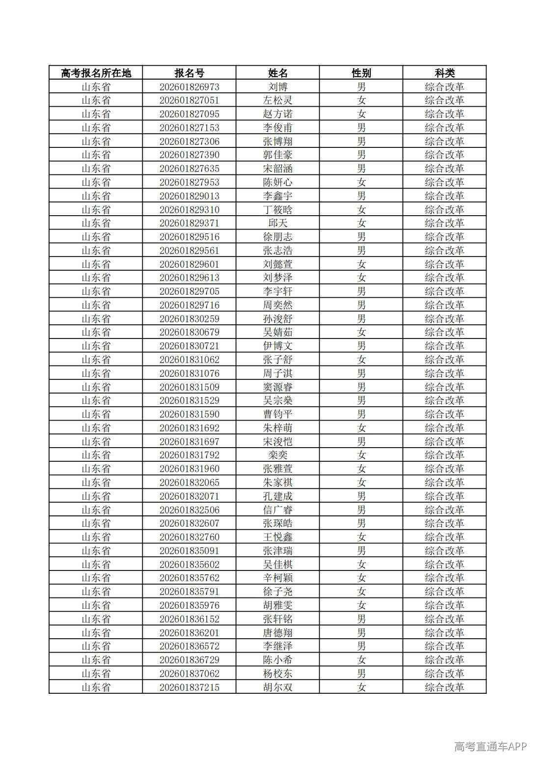 1779761689497303.jpg