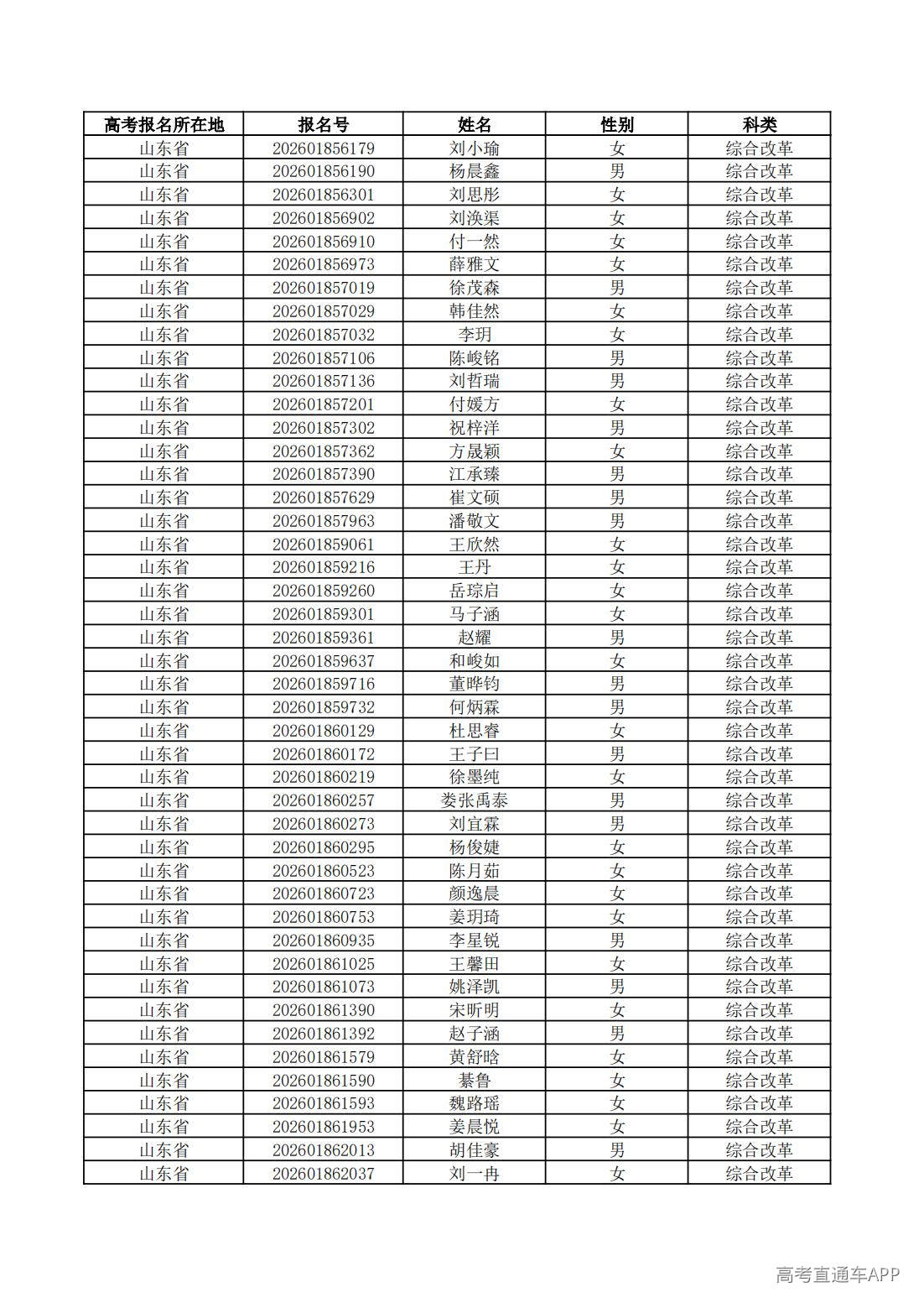 1779761689816245.jpg