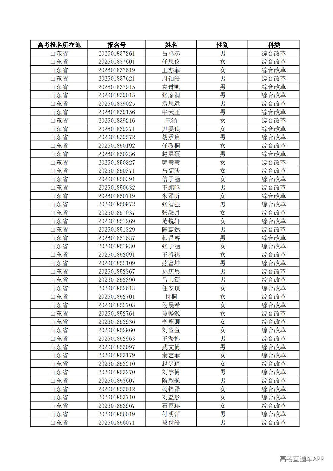 1779761689880778.jpg