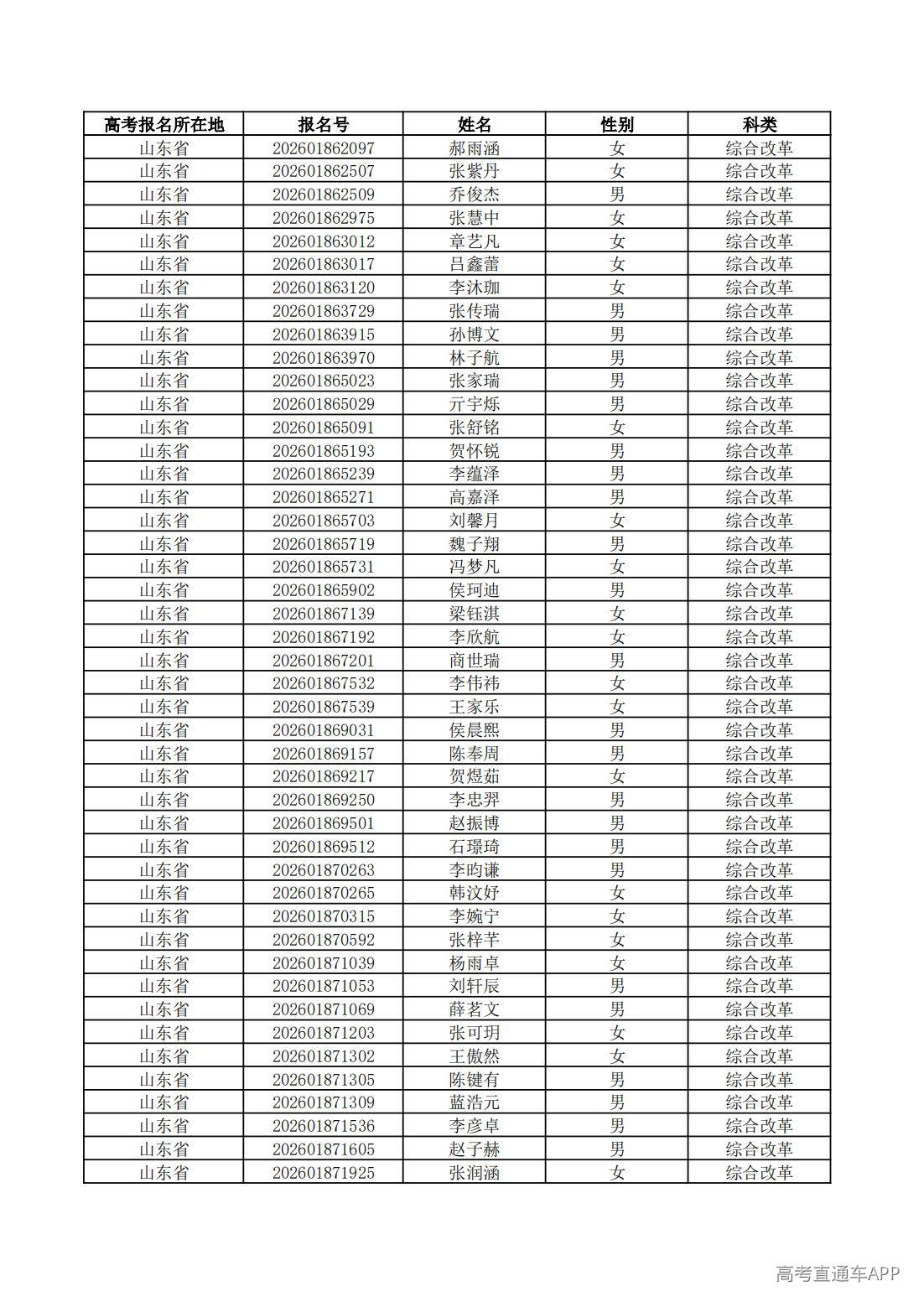 1779761690304667.jpg