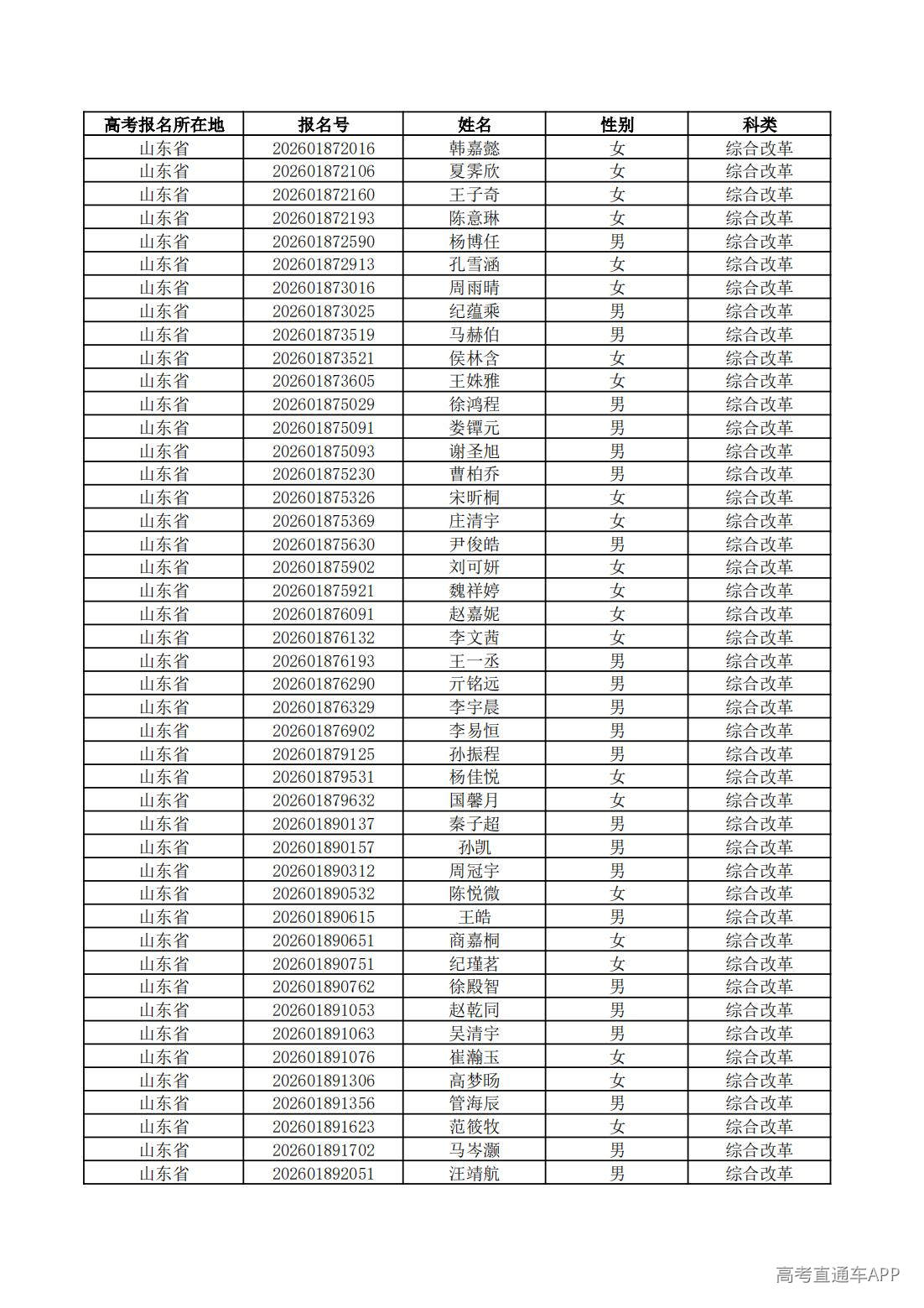 1779761690392329.jpg