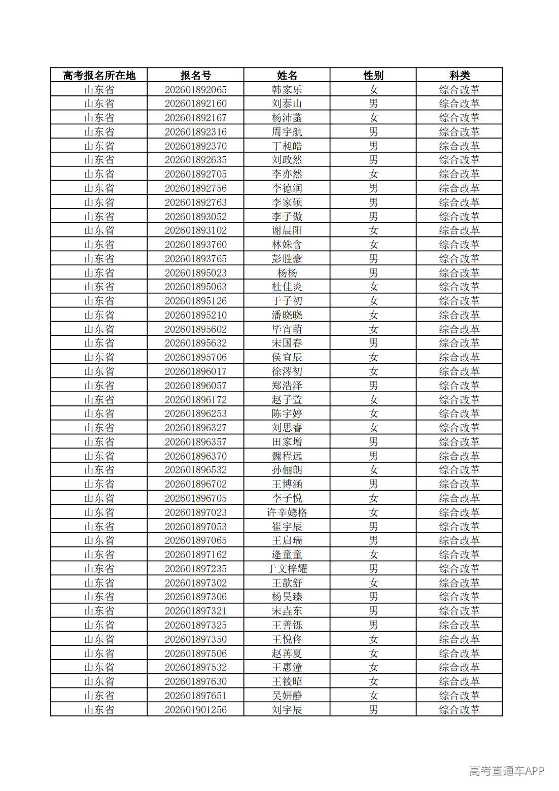 1779761690667712.jpg
