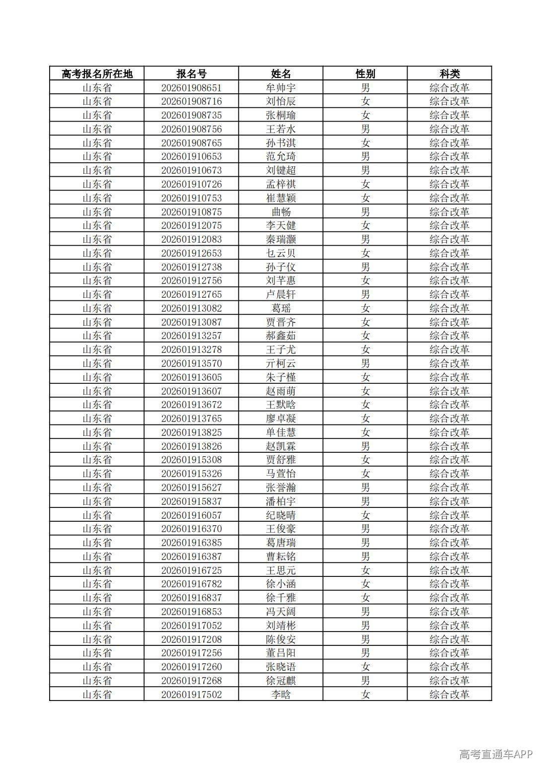 1779761691465434.jpg