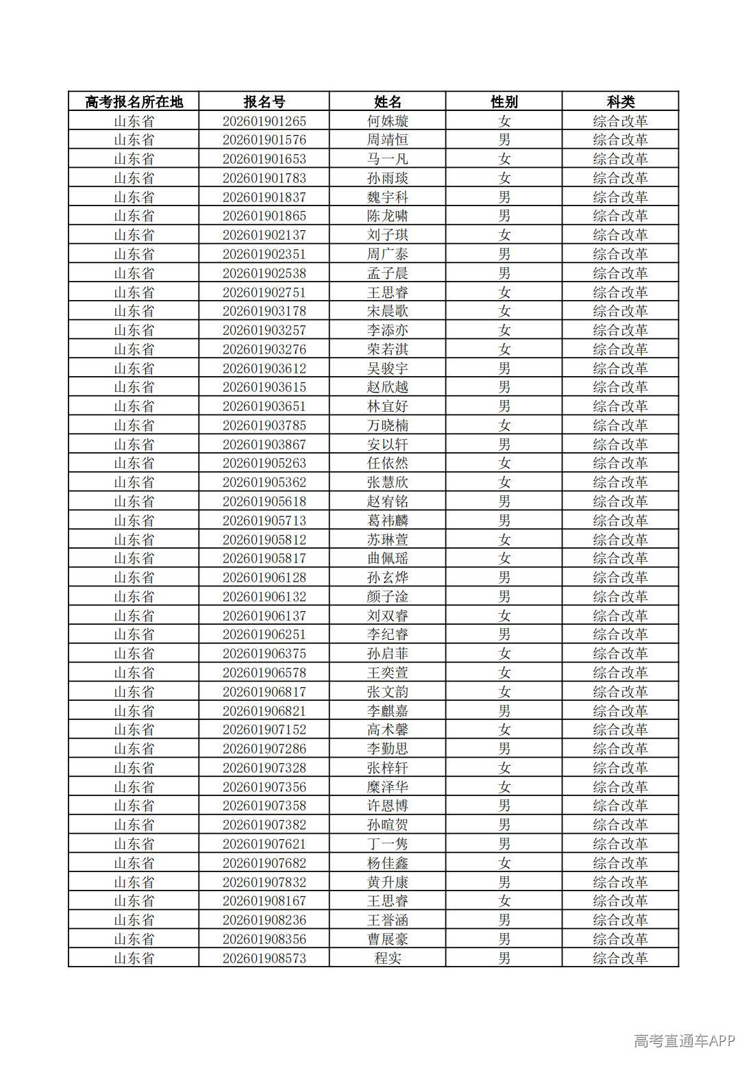 1779761691760539.jpg