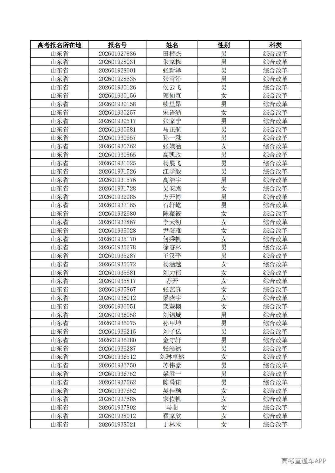 1779761692360765.jpg