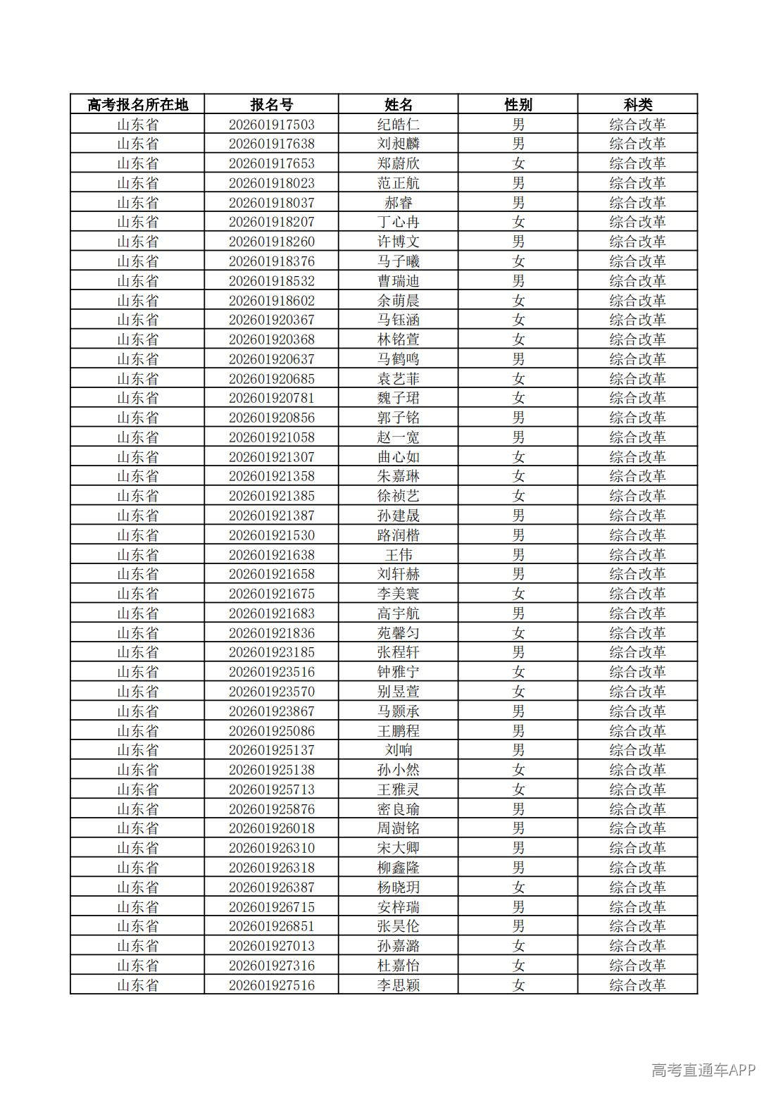 1779761692949384.jpg