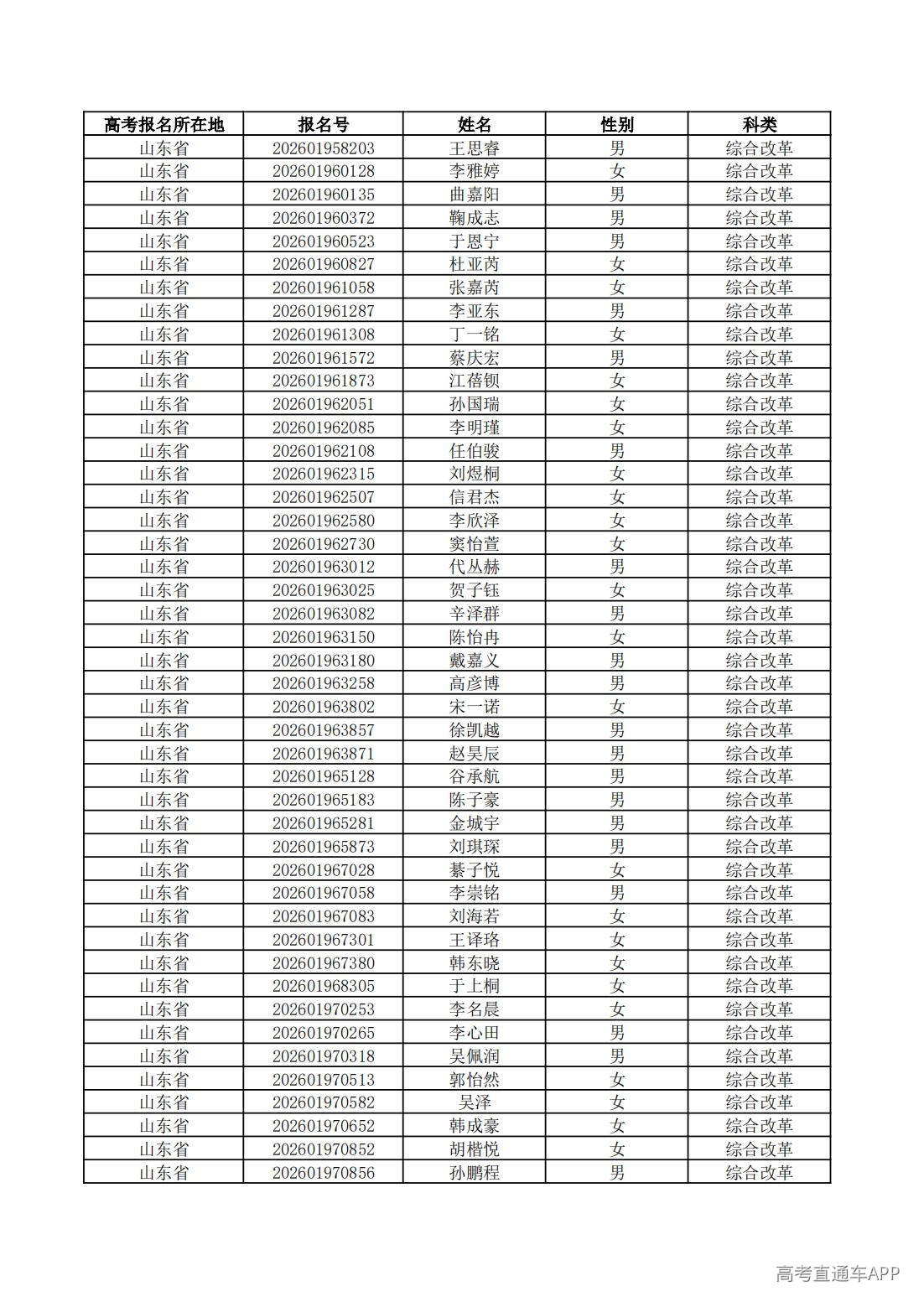 1779761693229481.jpg