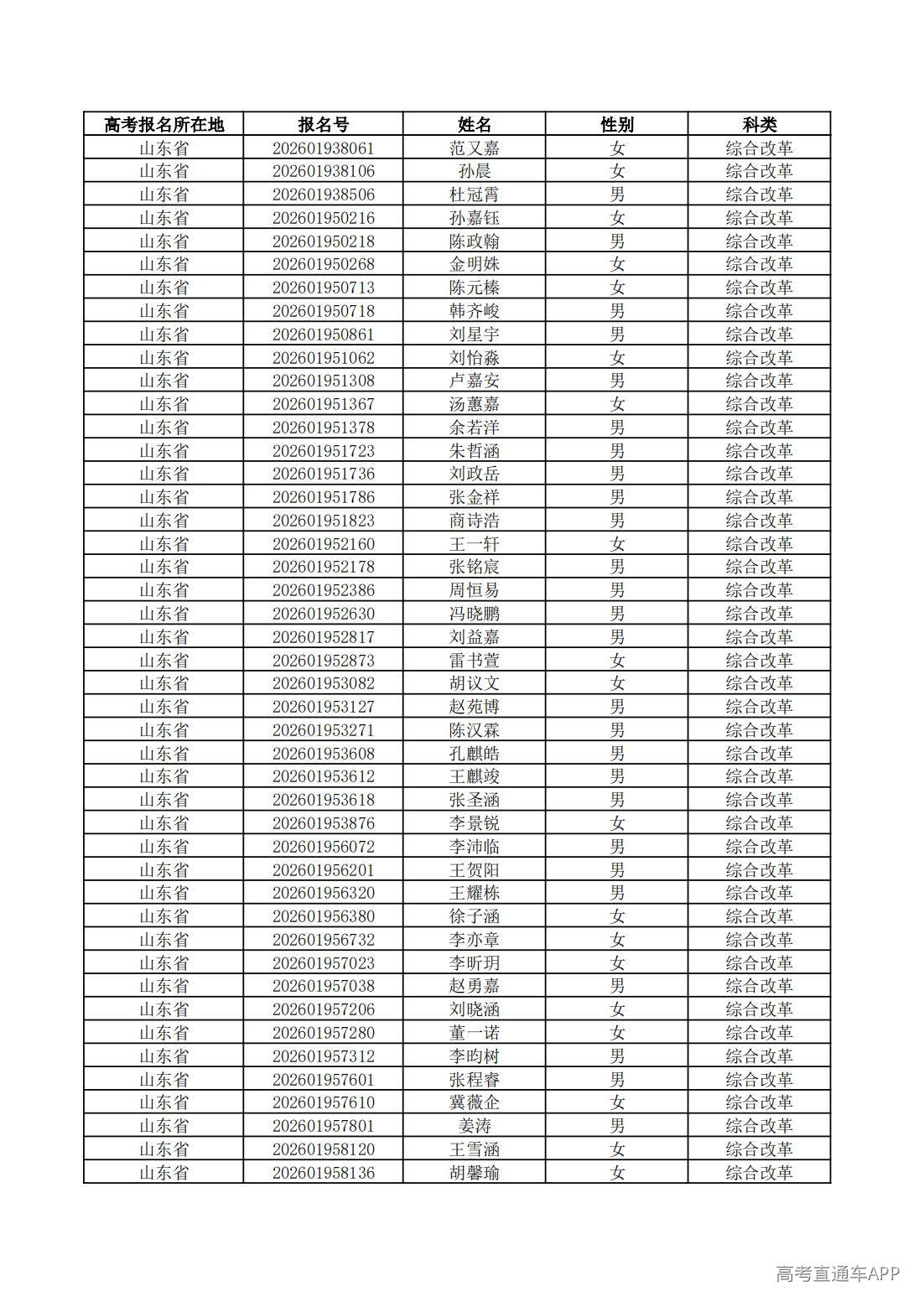 1779761693285231.jpg