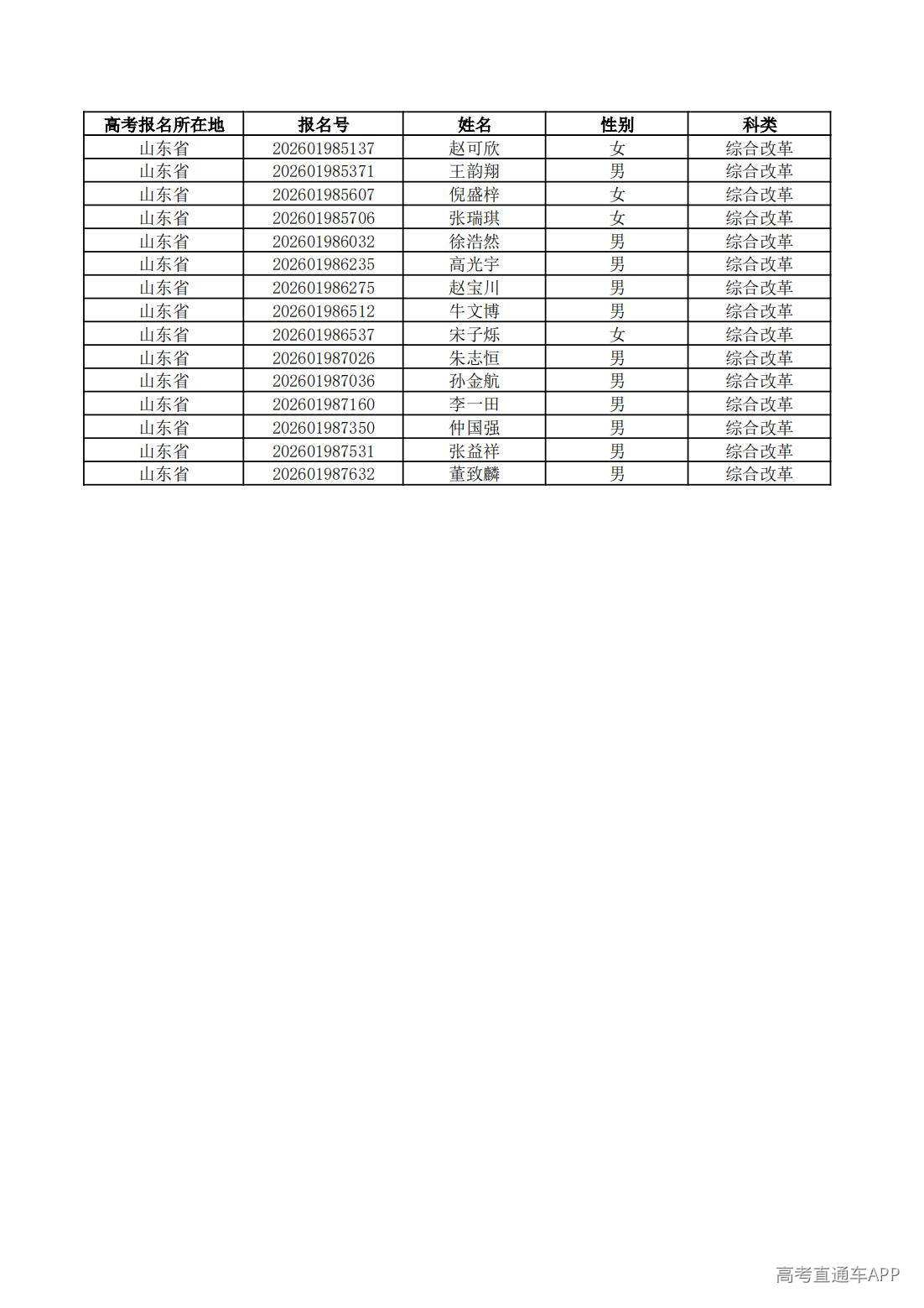 1779761694889581.jpg